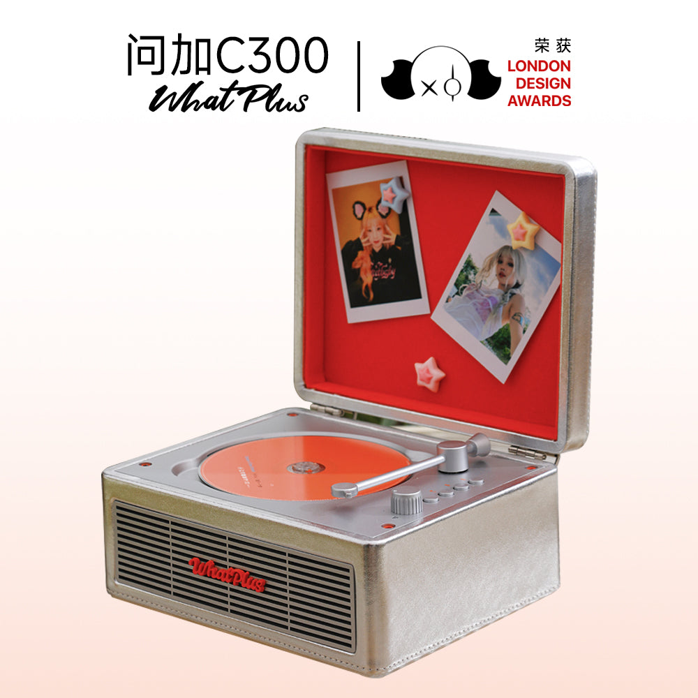 WhatPlus C300 CD Player, Bluetooth Speaker Player, Retro Gift, All-in-