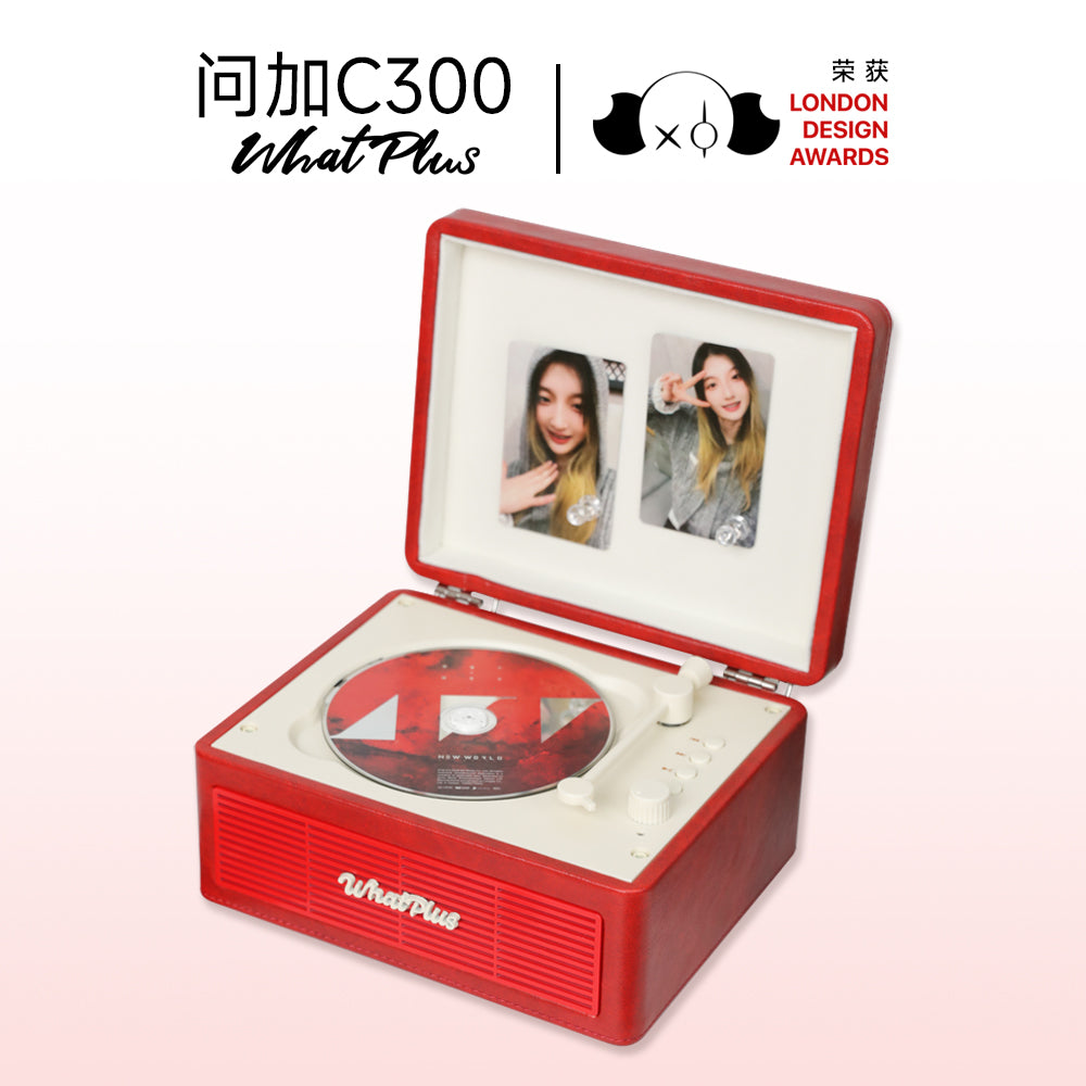 WhatPlus C300 CD Player, Album Player, Bluetooth All-in-One Machine, P