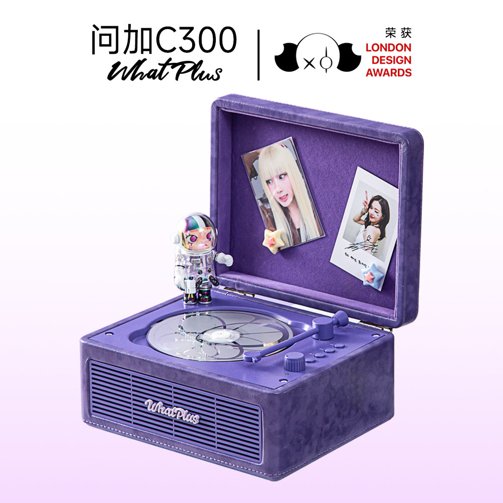 WhatPlus C300 CD Player, Bluetooth Speaker Player, Retro Gift, All-in-